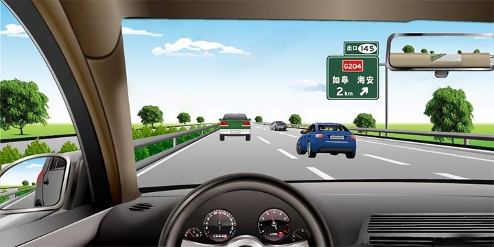 如图所示，在高速公路最左侧车道行驶，想驶离高速公路，以下说法正确的是什么？配图
