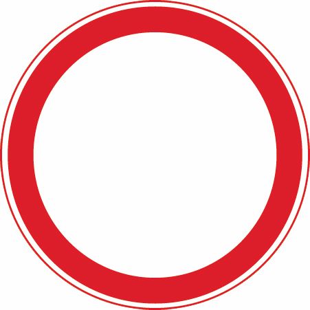 图中这个标志提示前方路段只禁止一切车辆驶入。配图