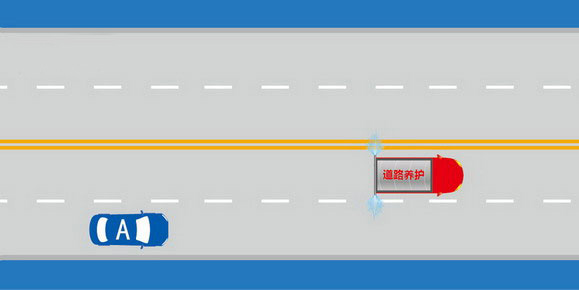 如图所示，驾驶过程中遇到这种情况时，A车不可以长鸣喇叭提醒道路养护车辆暂停喷水。配图