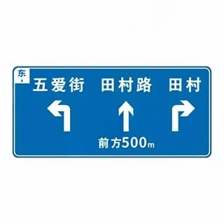 这属于哪一类标志？配图