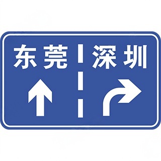 图中这个标志为交叉路口预告标志中的“车道式”预告标志。配图