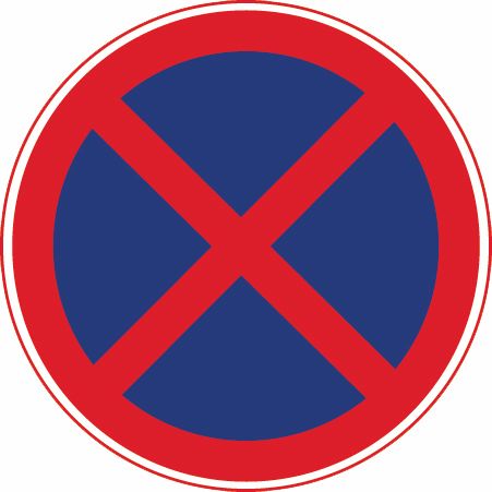 图中这个标志提示前方路段在限定的范围内，禁止一切车辆长时间停放，临时停车不受限制。配图